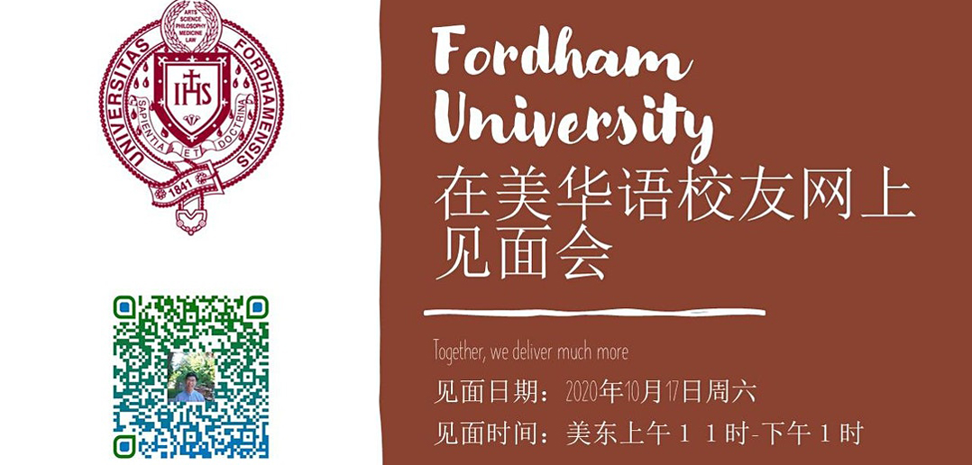 Fordham University, QR code